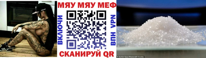 Купить Гашиш  А ПВП  Меф мяу мяу  Каннабис  Cocaine  Орехово-Зуево