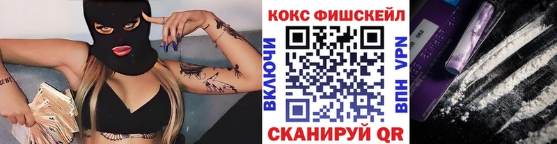 Кокаин Боливия  Купить где  Орехово-Зуево 