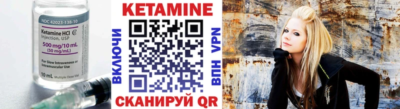 Купить  Орехово-Зуево  КЕТАМИН ketamine 