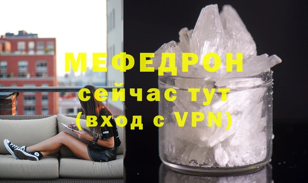 альфа пвп Карпинск