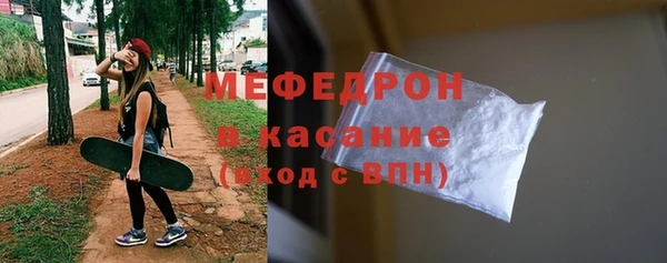 альфа пвп Карпинск