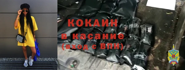 альфа пвп Карпинск
