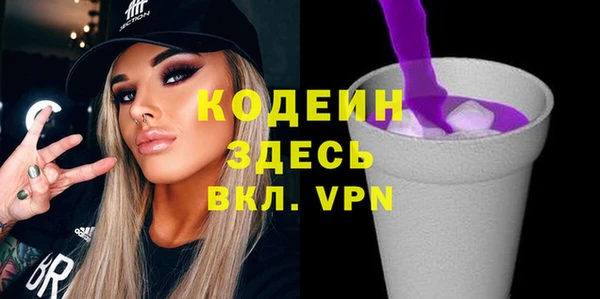 круглые Кинешма