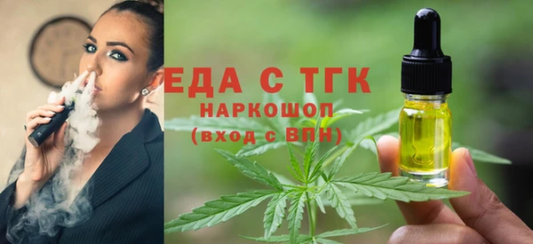 альфа пвп Карпинск