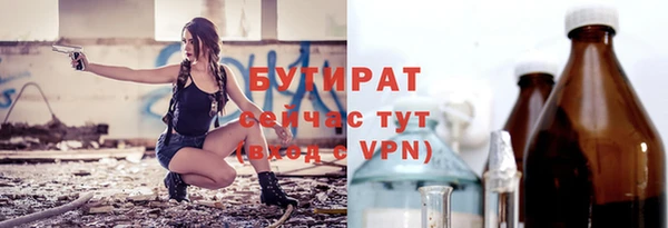 альфа пвп Карпинск