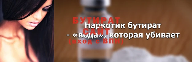 альфа пвп Карпинск