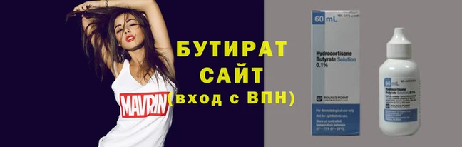 альфа пвп Карпинск