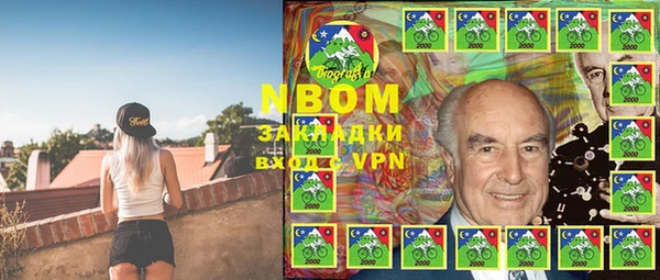 альфа пвп Карпинск