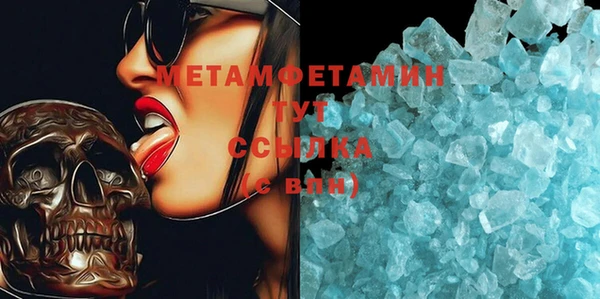 альфа пвп Карпинск