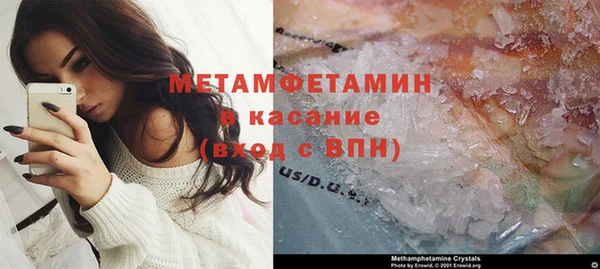 альфа пвп Карпинск