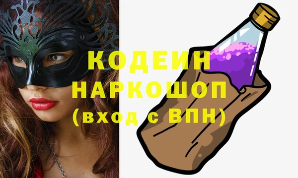 альфа пвп Карпинск