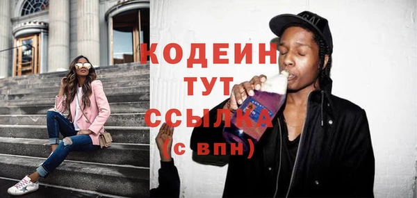 альфа пвп Карпинск