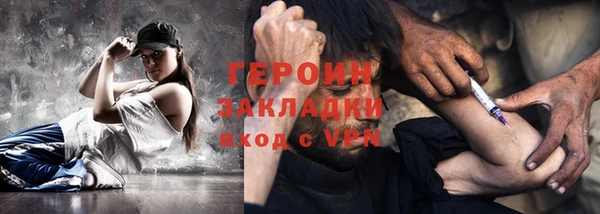 альфа пвп Карпинск