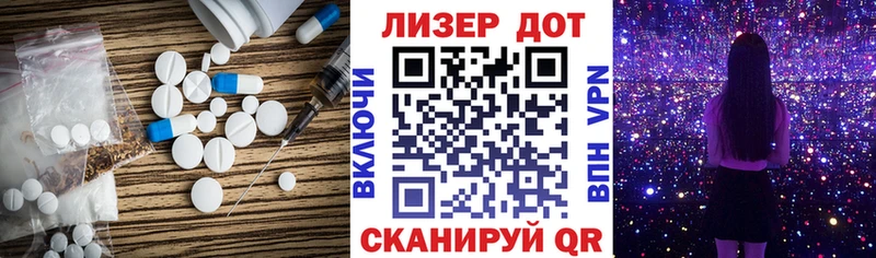 Купить  Орехово-Зуево  LSD-25 экстази кислота 