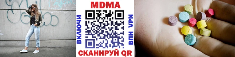 MDMA crystal  Купить закладки  Орехово-Зуево 