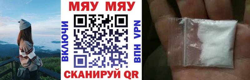 Меф мука  Орехово-Зуево 