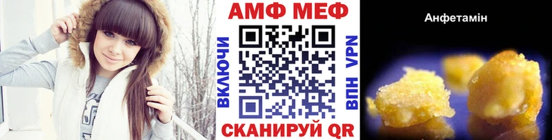 Купить закладки  Орехово-Зуево  Первитин Methamphetamine 