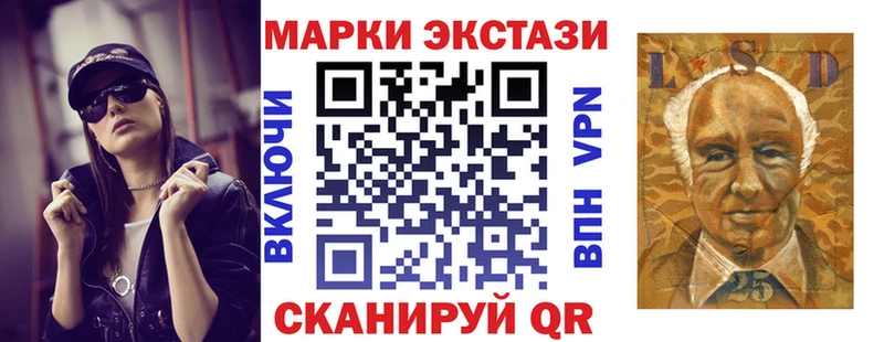 Марки N-bome 1500мкг  Купить закладки  Орехово-Зуево