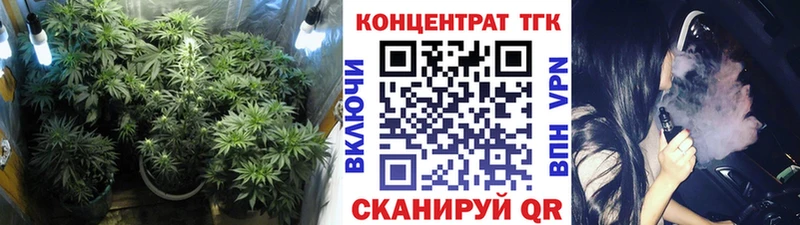 Дистиллят ТГК Wax  Купить  Орехово-Зуево 